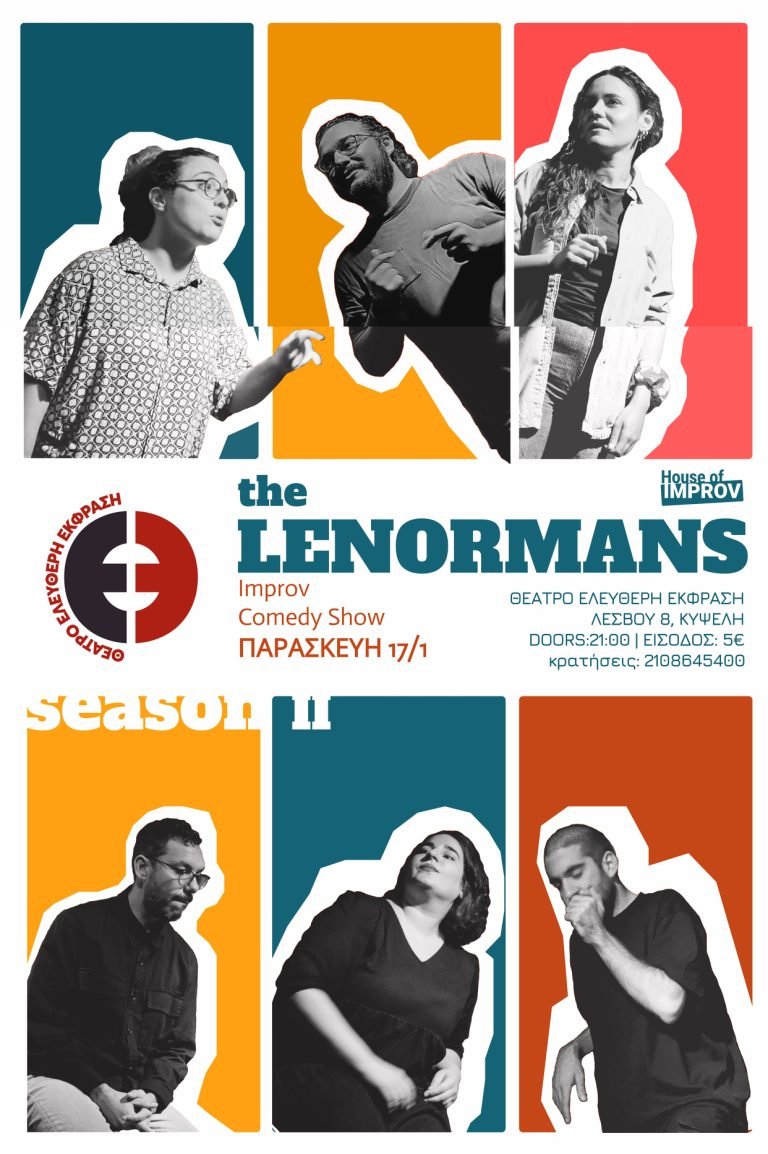 the LENORMANS Improv 17/1